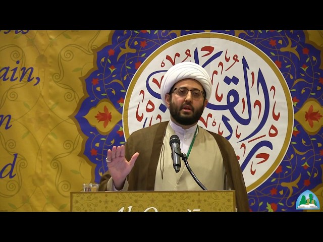 ILM Talk: The Qurān Dīn and Ideology Part 2 | Shaykh Amin Rastani April 2018 English