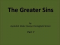 Audio Books - The Greater Sins - Part 7 - English