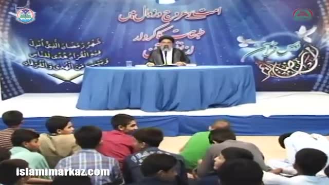 [04] Nifaaq aur Munafiq Az Nazr-e-Quran -  Ustad Syed Jawad Naqavi - Urdu