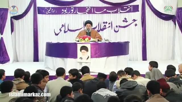 Inqilab-e-Islami kay Abjad - Ustad Syed Jawad Naqavi - Urdu