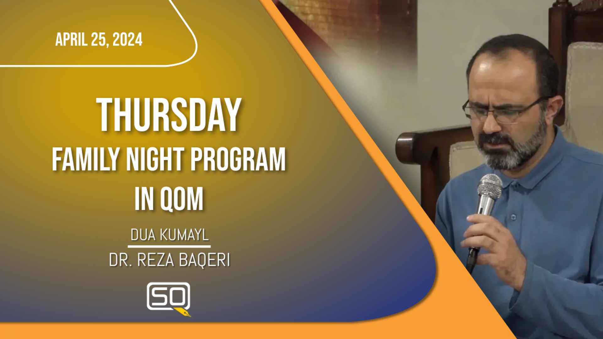 (25April2024) Dua Kumayl | Dr. Reza Baqeri | Thursday 'Family Night Program' in Qom | Arabic