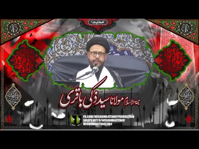 [Ashra e Majalis 2 - 1445] H.I Molana Syed Zaki Baqri | Imambargah Shareekat ul Hussain | Gulistan e Johar Karachi | 20 July 2023 | Urdu