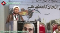 [22 July 2013] International Palestine solidarity conference - Speech H.I Ejaz Bahishti - MWM - Urdu