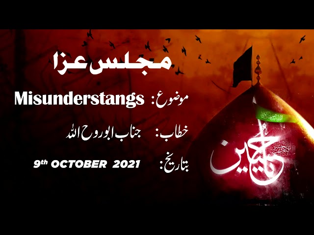 Majlis -e- Aza | Misunderstangs | Janab Abu Rohullah | Toronto, Canada | Muharram 1443/2021 | Urdu
