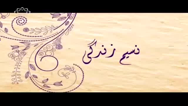 [03 Sep 2015] Naseem-e-Zindagi | گفتگو کے آداب - Urdu