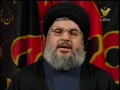 Ashura Day Speech by Sayyed Hasan Nasrallah - Muharram 1430 - Arabic