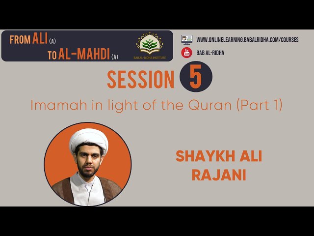 Session 5 | Imamah in Light of the Quran Part 1 | English