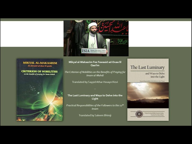 Knowing the Imam of Our Time: Session 12 - English