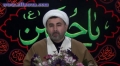 [02] State and Religion in Islam & Wilayatul Faqih - Sh. Mansour Leghaei - English