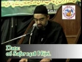 [06] نظام ظلم بمقابلہ حجت خدا  System of Oppression Vs Present Imam (Hujjat) - Urdu