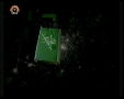 [22 July 2012] TV Ad نہج البلاغہ - Peak of Eloquence - Urdu