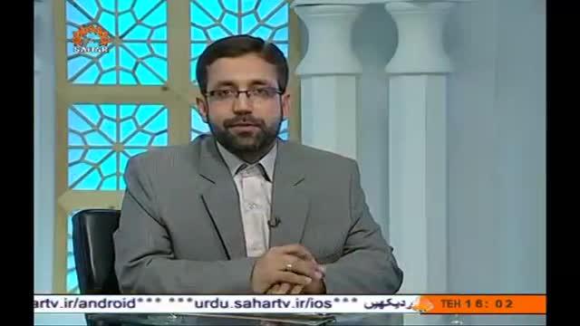 [03 May 2014] Shakhsiat sazi mai Islam ka kirdar - Rahe Nijat | راہ نجات Urdu