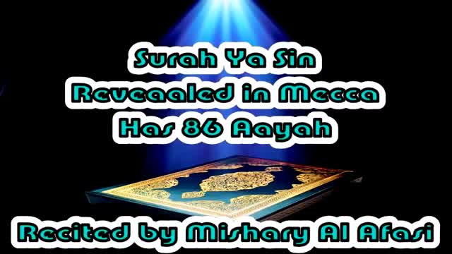 Surah Yasin, Surah Al-Waqiah & Surah Ar-Rahman Full - Mishary Rashid al Afasy - Arabic Sub Engl