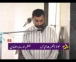 Mlna Nusrat Abbas - Muntazir aur Mah'e Ramzan - Part 02 - Urdu