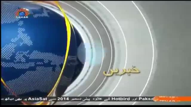 [12 Dec 2014] News Bulletin - Urdu