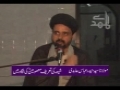 Shia ki Tareefe - Maulana Haider Abbas - Urdu