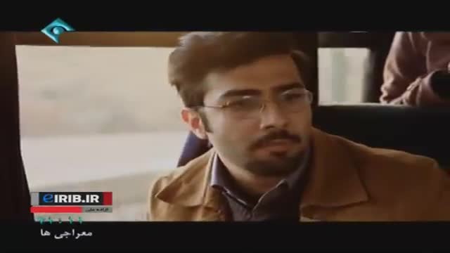 [Episode 17] Iranian Serial - Meraji Ha | معراجی ها - Farsi