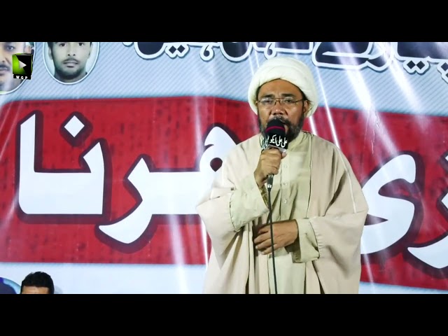 [Speech] جبری لاپتہ شیعہ افراد کی عدم بازیابی کے خلاف دھرنا | Moulana Muhammad Hussain Raesi | Urdu