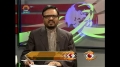 [09 Feb 2013] Andaz-e-Jahan - مغربی بیداری، انقلاب اسلامی - Urdu