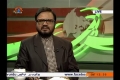[26 Sept 13] Andaz-e-Jahan - US IRAN and the 68th UN Session - Urdu