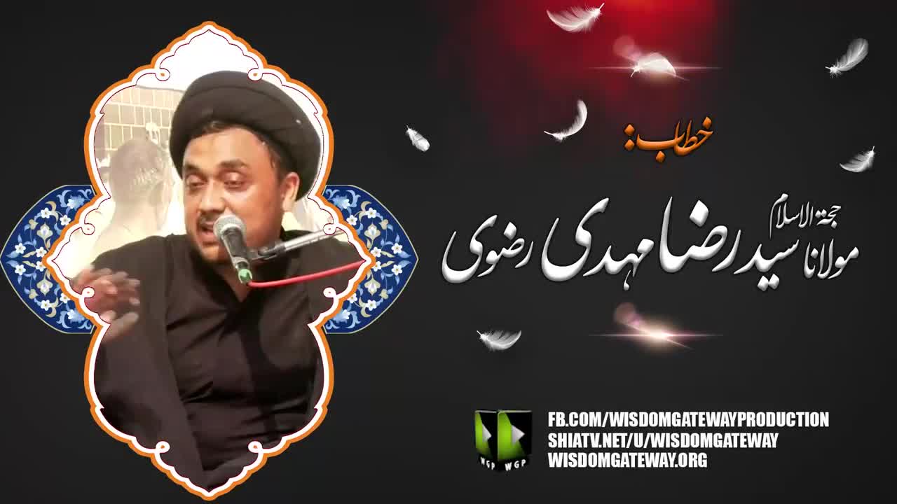 Majlis e Shahadat Hazrat Muslim Bin Aqeel | H.I Molana Syed Raza Mehdi Rizvi | Imambargah Shuhada e Karbala | Ancholi Society Karachi | Urdu