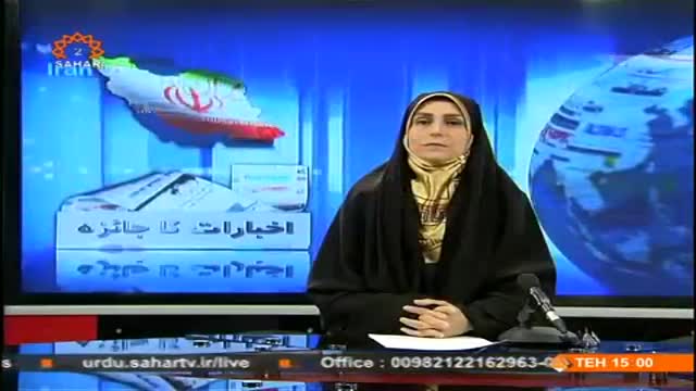 [09 Aug 2014] Program اخبارات کا جائزہ - Press Review - Urdu