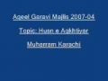 Aqeel Garavi Majlis Husn e Aqkhtiyar Urdu 2007 04