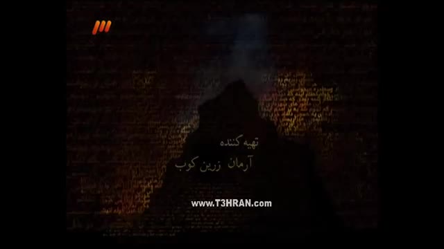 [Ep-10] Drama Serial - Setayesh Season 2 - ستایش - Farsi