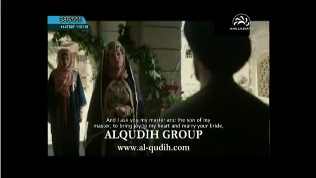 [28] The Gate Of Sustenance - Imam Mohammed Al Jawad (As) - Arabic Sub English