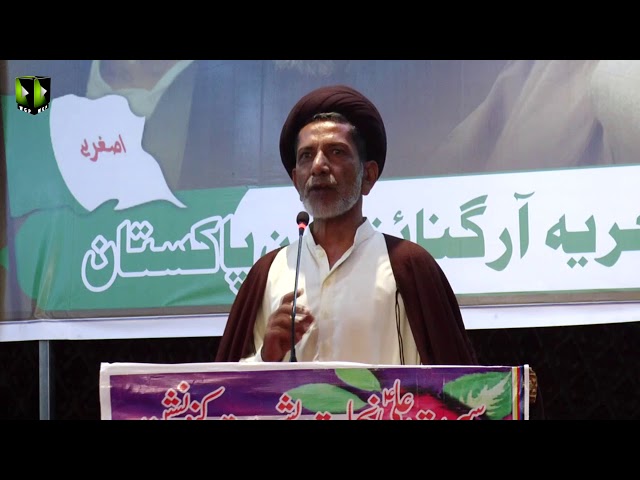 [Speech] Moulana Mukhtar Ali Rizvi | Seerat Ali (as) Nijaat e Bashariyat Convention 2019 - Sindhi