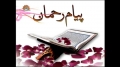 [02 Nov 2012] پیام رحمان سورة الطارق - Discussion Payam e Rehman - Urdu