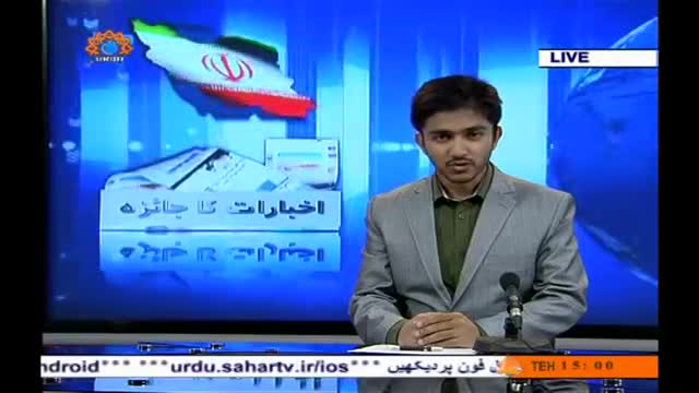 [08 May 2014] Program اخبارات کا جائزہ - Press Review - Urdu