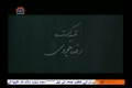 [17] Sahib Dilan صاحبدلان - Ramadan Serial - Urdu