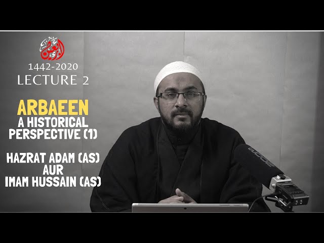 [2] Arbaeen Se Zuhoor Tak | Hazrat Adam (as) Aur Imam Hussain (as) Se Tawassol | Arbaeen 1442-2020 - Urd