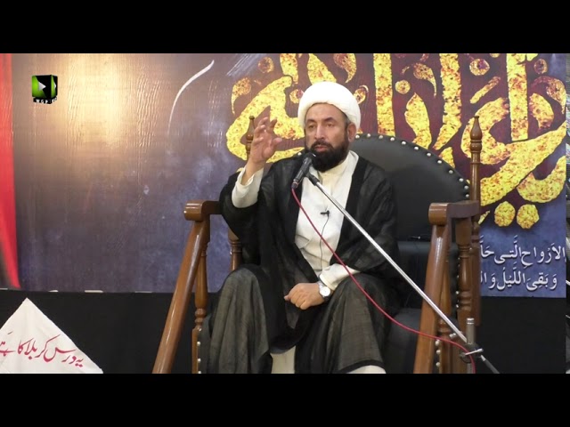 [04] Hamari Manzil Aur Zad e Safar | حجّۃ الاسلام مولانا مرزا حسین صابری | Urdu