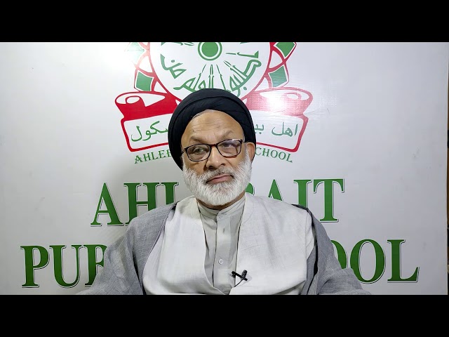 [Lecture 14] - Maulana Syed Mohammad Askari - 13th Ramadan 1441AH/2020 Urdu