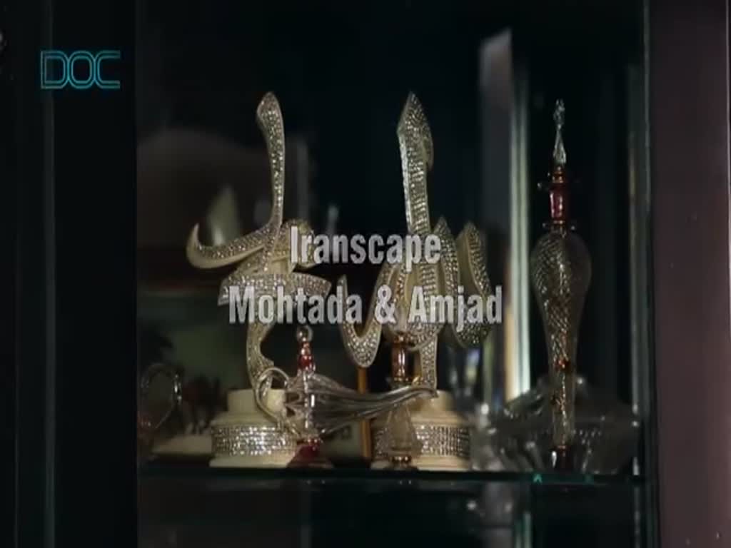 [Documentary] Iranscape: Mohtada and Amjad - English