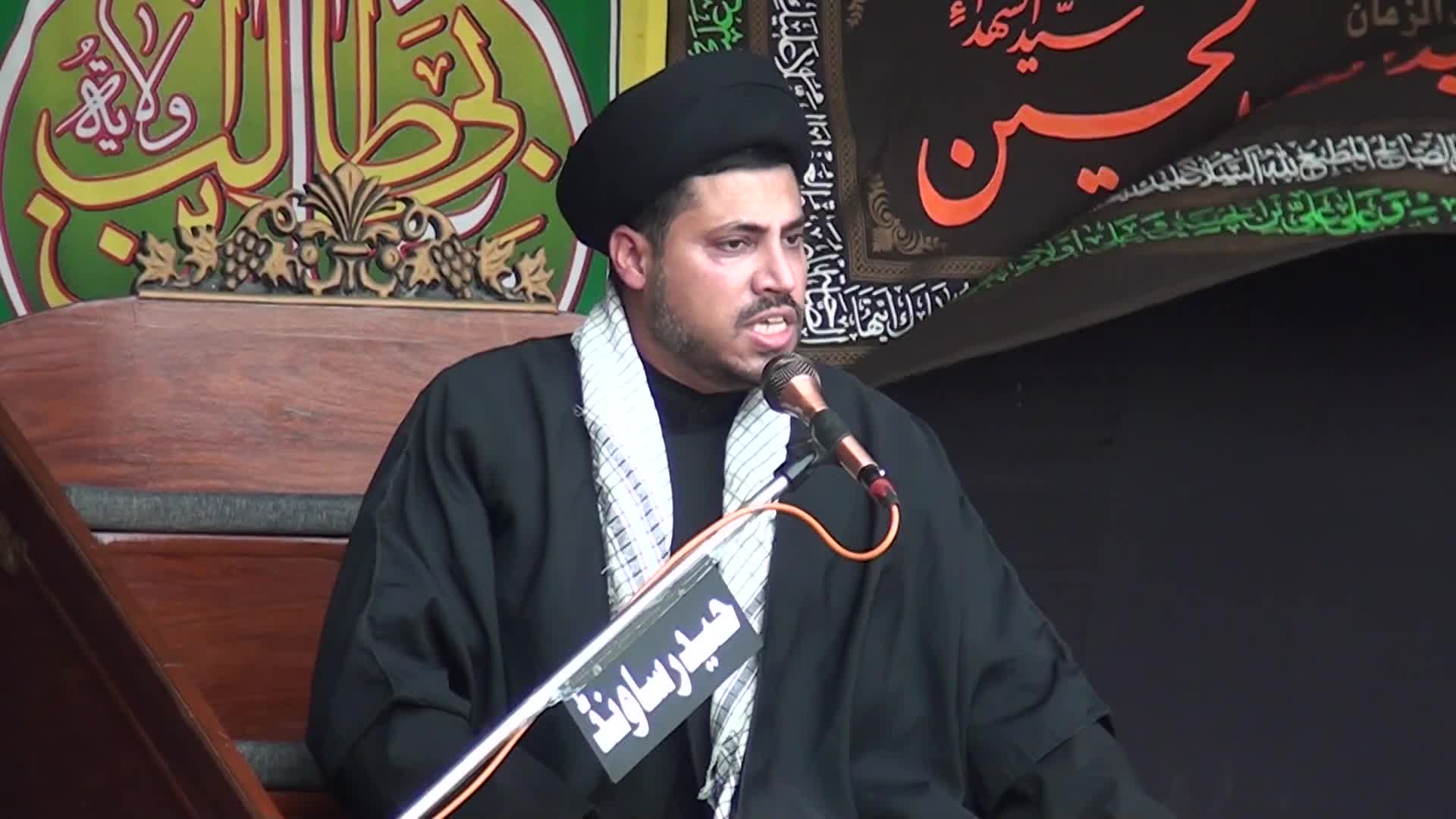 Majlis 2A | H.I. Mol. Syed Haider Ali Jf. | Maqsade Azadari | Muharram 1446 | Rawalpindi | Urdu