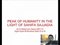 3-Peak of Humanity in the light of Sahifa-e-Sajadia Urdu