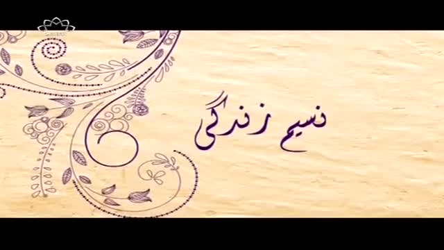 [29 Sept 2015] Morning Show - Naseem E Zindagi - qurbe ilahi - Urdu