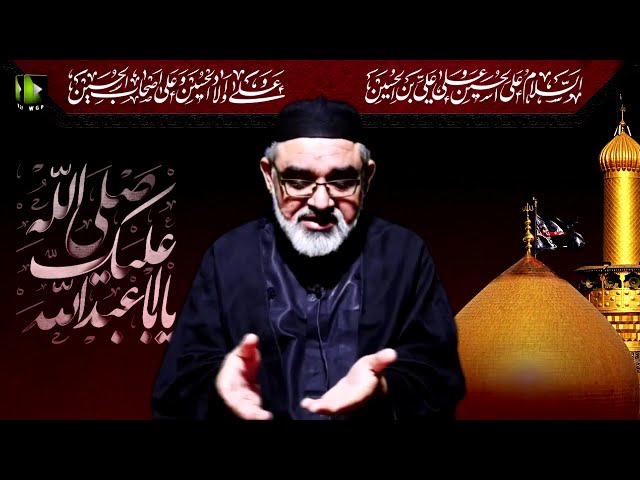 Majlis Shab -e- Arbaeen | H.I Syed Ali Murtaza Zaidi | 19th Safar 1442/2020