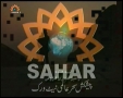[22 Aug 2012] خواتین اور اسلامی بیداری اجلاس - Women and Islamic Awakening meeting - Urdu