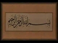 H.I. Jan Ali Shah Kazmi - Tarbiat-e-Aulad - Muharram 1427 - Majlis 4 - Urdu