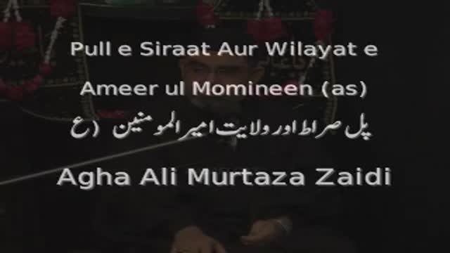 [Short Clip] Imam Ali ki Wilayat aur Pul e Sirat - H.I Murtaza Zaidi - Urdu