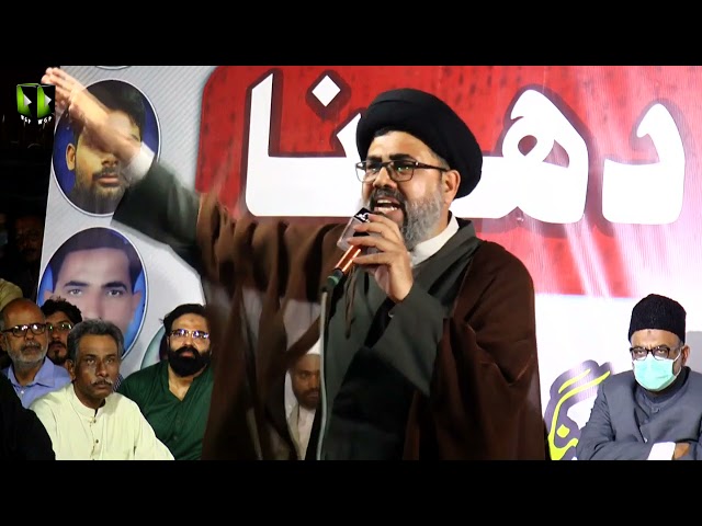 [Speech] جبری لاپتہ شیعہ افراد کی عدم بازیابی کے خلاف دھرنا | H.I Ahmed Iqbal Rizvi | Urdu