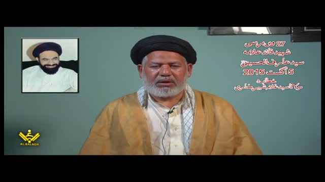 27th Barsi Shaheed Quaid Allama Arif Hussaini - Maulana Shabbir Bukhari - 05 Aug 2015 - Urdu