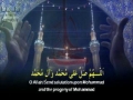 Dua Shabaniah - English Translation Arabic Background
