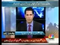 [Media Watch] CNBC News : Interview : H.I Raja Nasir Abbas - 1/2 - Urdu