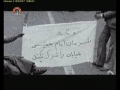 نہضت امام خمینی رح The Movement of Imam Khomeini (r.a.) Part 4 - Urdu