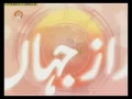 [Nov 10 2011] Andaz-e- Jahan -  ایران کے بارے میں آی اے ای اے کی رپورٹ  -  Urdu